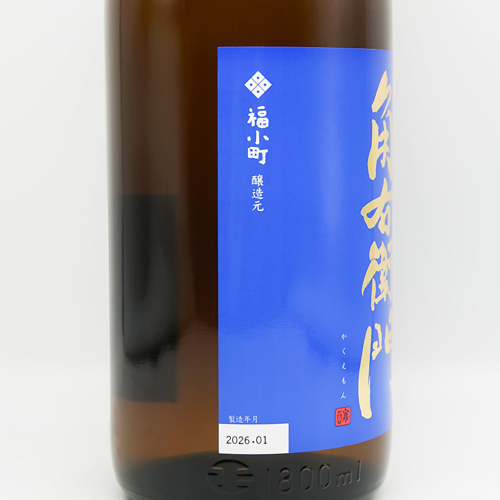 角右衛門(かくえもん) 純米吟醸 超速即詰 生酒のラベル左側面