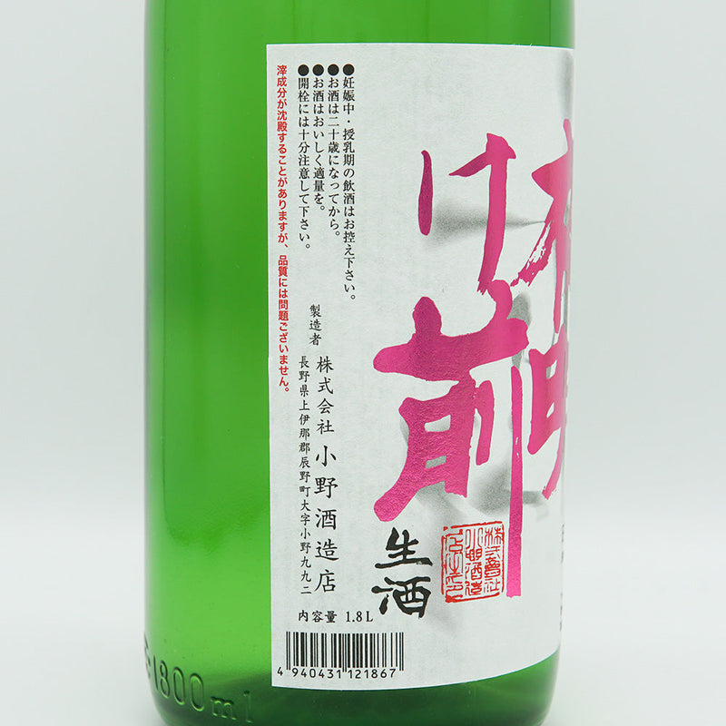 Yoakemae Junmai Ginjo Nama Shizukudori Namazake 720ml/1800ml [Cool delivery recommended]