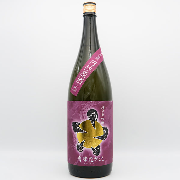 専用　化殺エナジー　6個セット　龍神2 薬師如来1 大黒天3個　国際風水氣学協会 予約 龍山重工 1/6 「レデンプション オブ ザ ナイト」シリーズ 第2弾