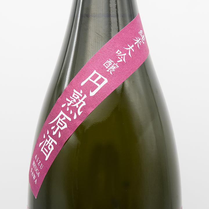 No.8003 八海山 くどき上手 田光 豊盃 田酒 会津龍が沢 No.8003 八海山 くどき上手 田光 豊盃 田酒 会津龍が沢 No.8003