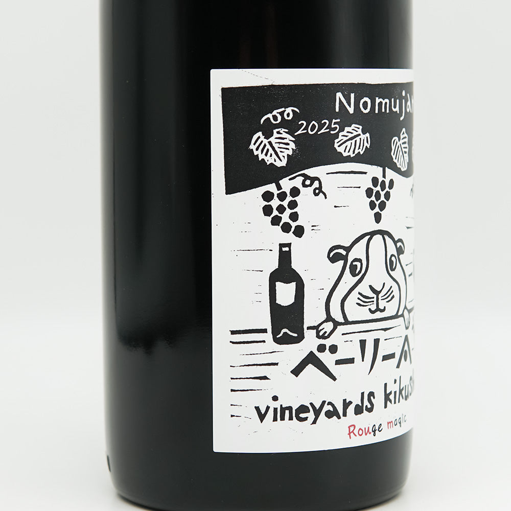 Vineyards Kikushima Nomujan(ヴィンヤード キクシマ ノムジャン) Rouge magic 2025のラベル左側面