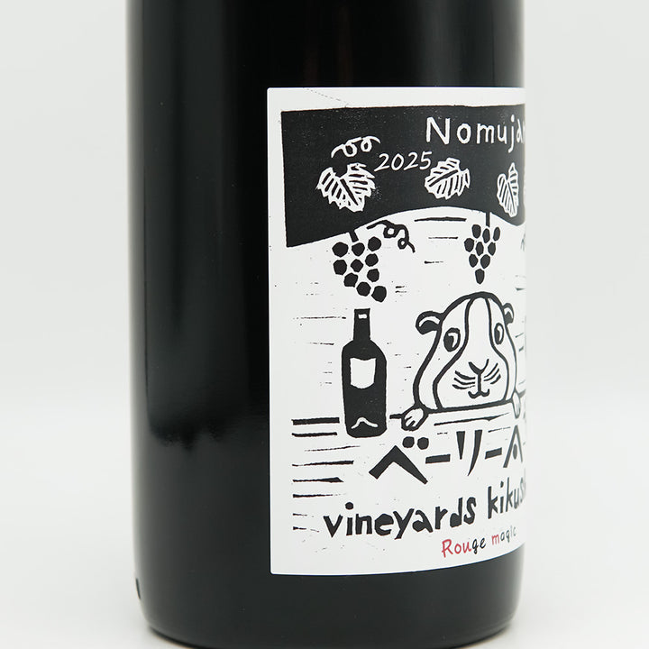 Vineyards Kikushima Nomujan(ヴィンヤード キクシマ ノムジャン) Rouge magic 2025のラベル左側面