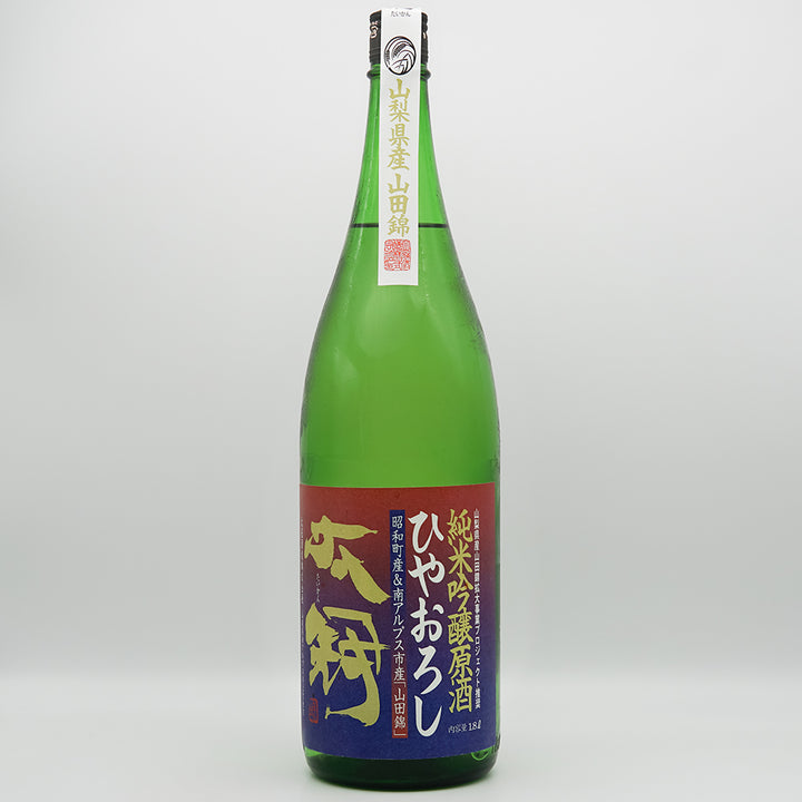 太冠(たいかん) 純米吟醸 山田錦 ひやおろし 1800ml