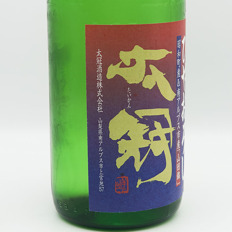 Taikan Junmai Ginjo Yamada Nishiki Hiyaoroshi 720ml