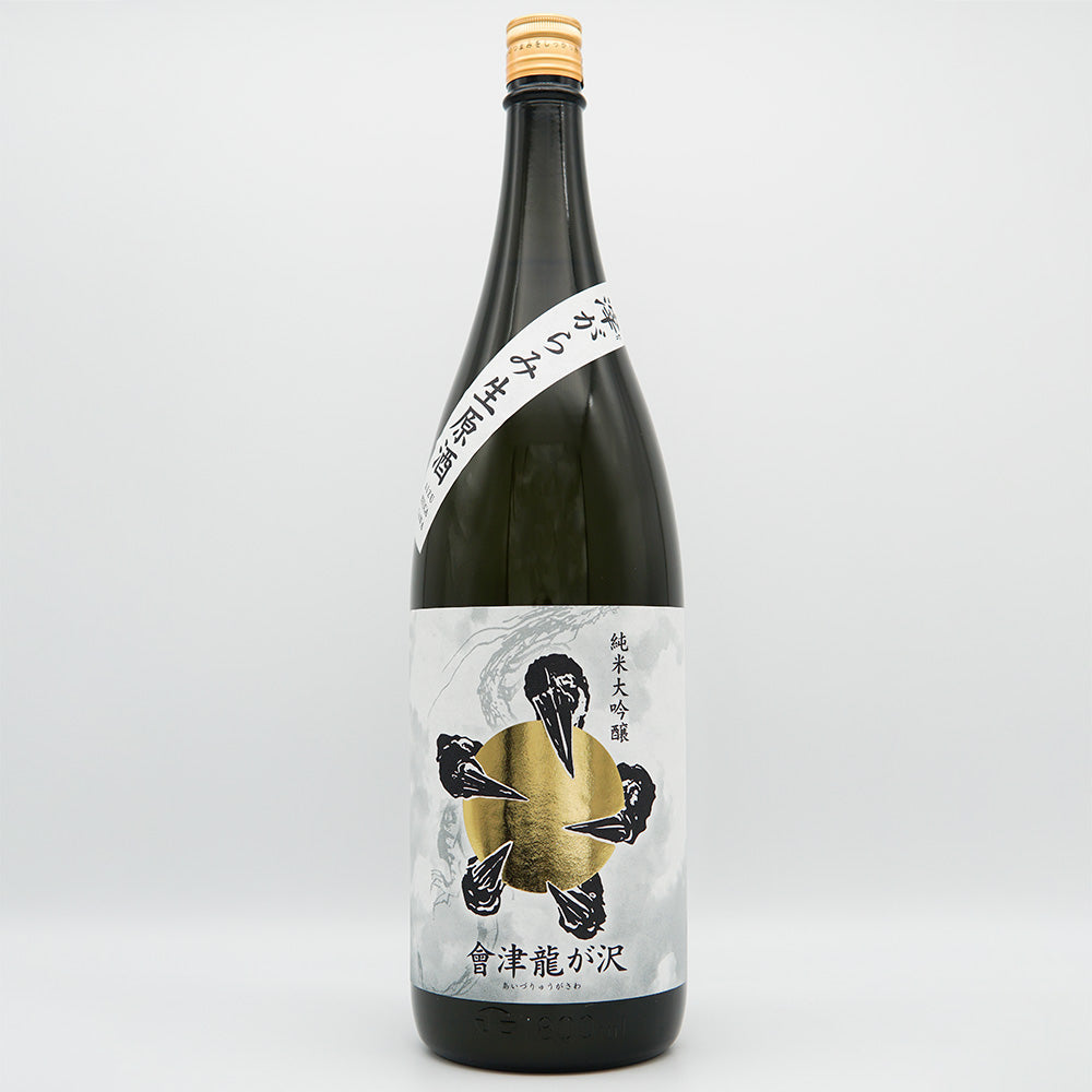 會津龍が沢(あいづりゅうがさわ) 純米大吟醸 滓がらみ生原酒 720ml/1800ml【クール便必須】