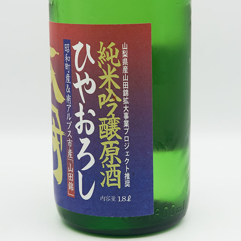 太冠(たいかん) 純米吟醸 山田錦 ひやおろし 1800ml