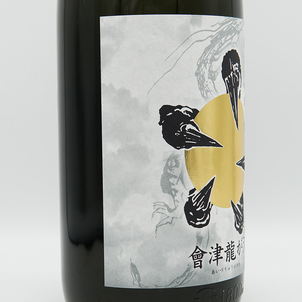 會津龍が沢(あいづりゅうがさわ) 純米大吟醸 滓がらみ生原酒 720ml/1800ml【クール便必須】
