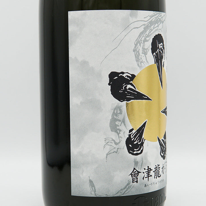 會津龍が沢(あいづりゅうがさわ) 純米大吟醸 滓がらみ生原酒 720ml/1800ml【クール便必須】
