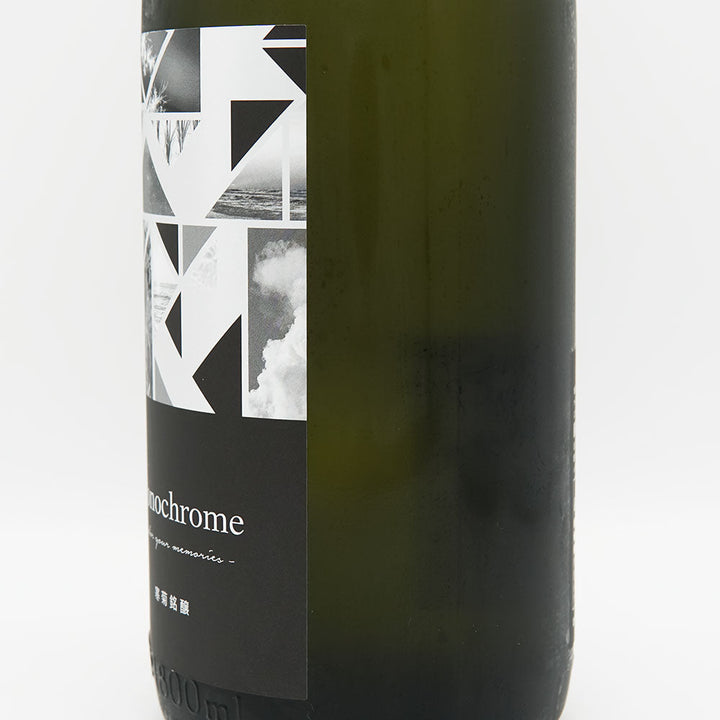 寒菊(かんきく) Monochrome 純米大吟醸 無濾過生原酒 720ml/1800ml 【クール便必須】