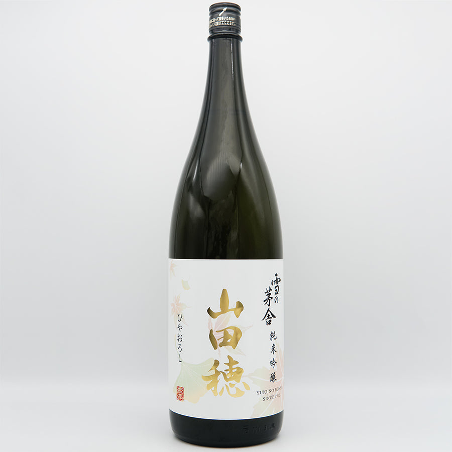 日本酒通販】雪の茅舎(ゆきのぼうしゃ) | 斎彌酒造店の商品一覧