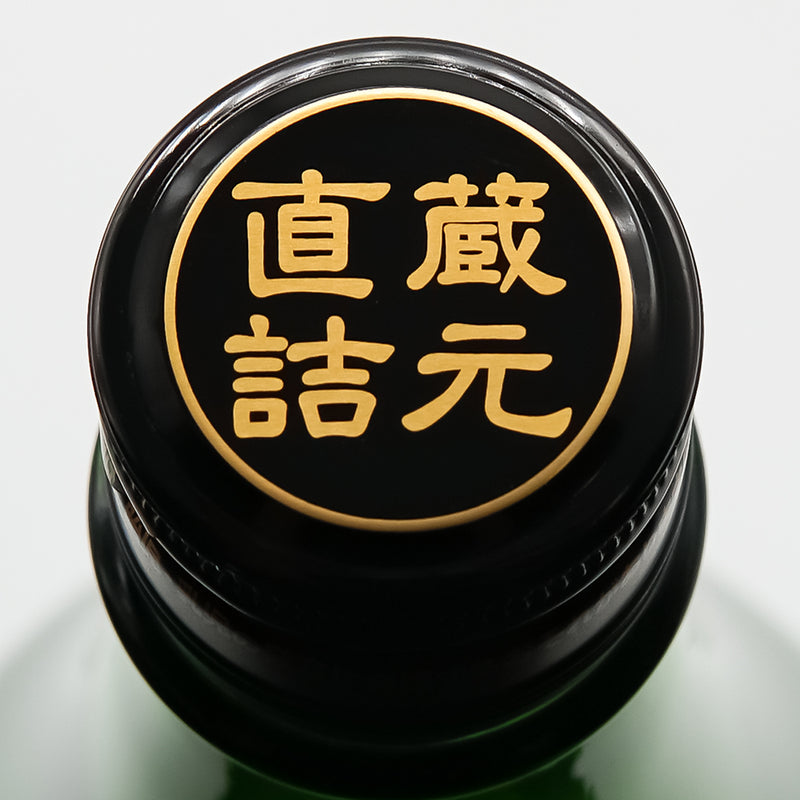 太平山(たいへいざん) 純米酒 艸月(そうげつ) 夏にごり 別誂の上部
