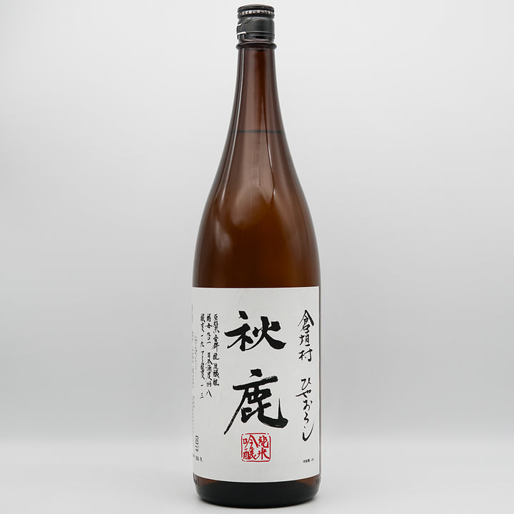 秋鹿 純米吟醸 倉垣村 ひやおろし 720ml/1800ml｜日本酒専門店 - いそ