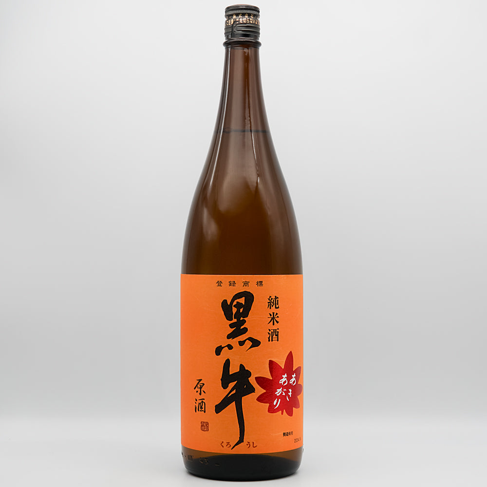 黒牛(くろうし) 純米酒 あきあがりの全体像