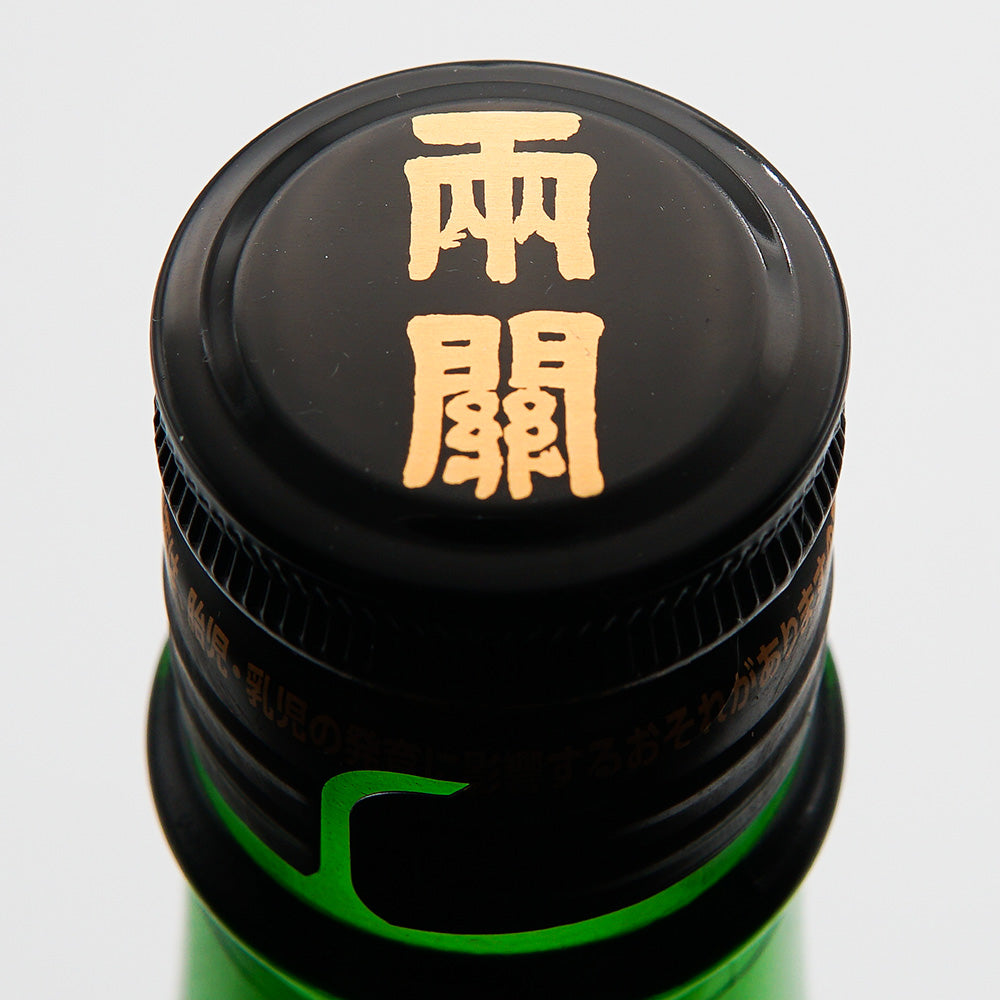 翠玉 純米吟醸の上部