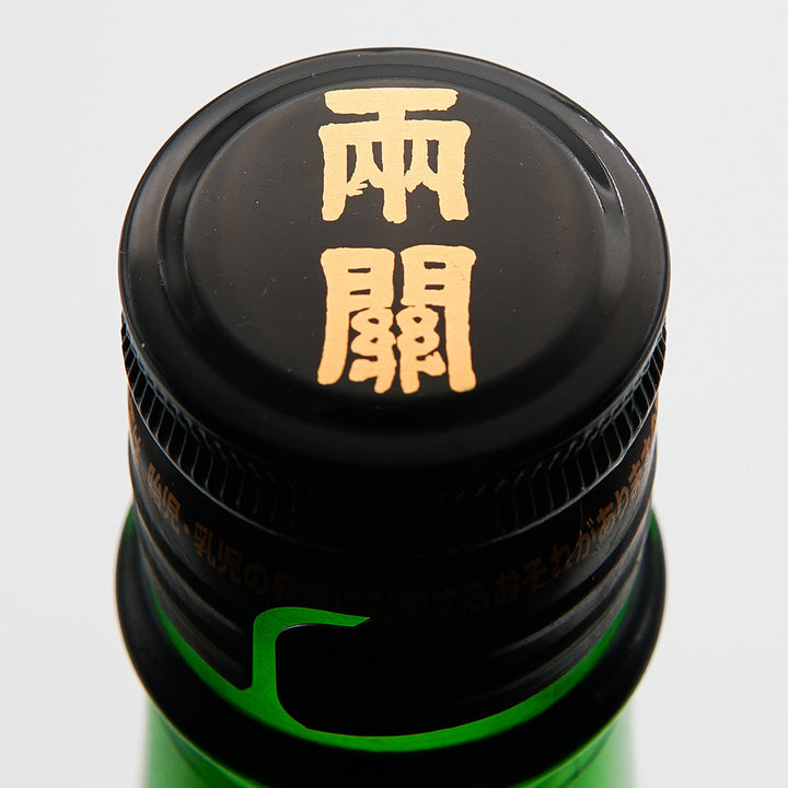 翠玉 純米吟醸の上部