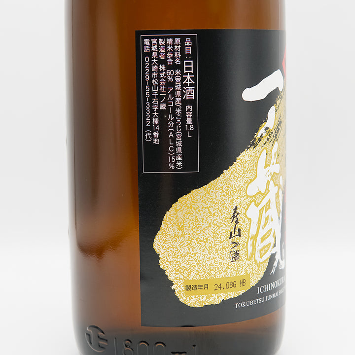 DSC01049_720x.jpg?v=1725429294