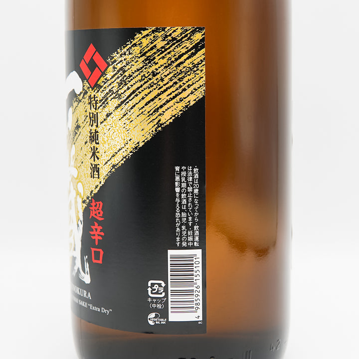 DSC01052_720x.jpg?v=1725429294