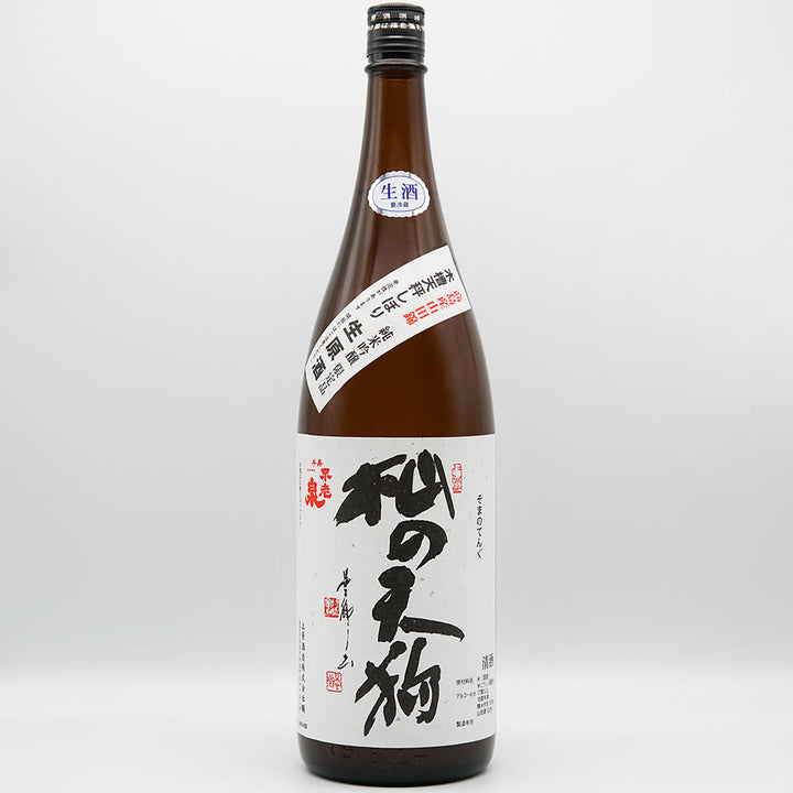 杣の天狗(そまのてんぐ) 純米吟醸 うすにごり 生原酒 720ml/1800ml【クール便必須】