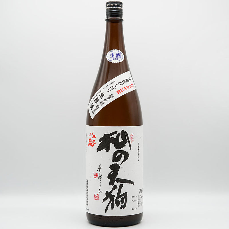 Somano Tengu Junmai Ginjo Usugori Raw Sake 720ml/1800ml [Cool delivery required]