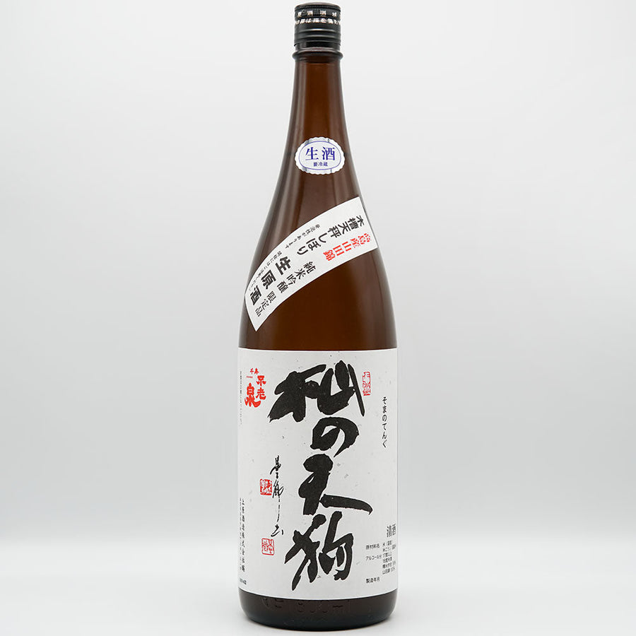 不老泉・杣の天狗｜上原酒造(滋賀県)銘柄一覧 - いそべ酒店【正規特約店】