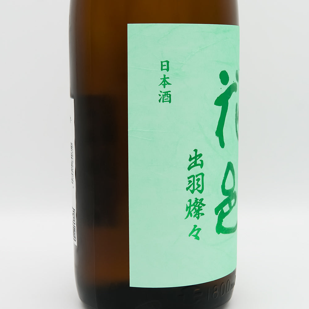 花邑 純米吟醸 出羽燦々 1800ml｜日本酒専門店 - いそべ酒店