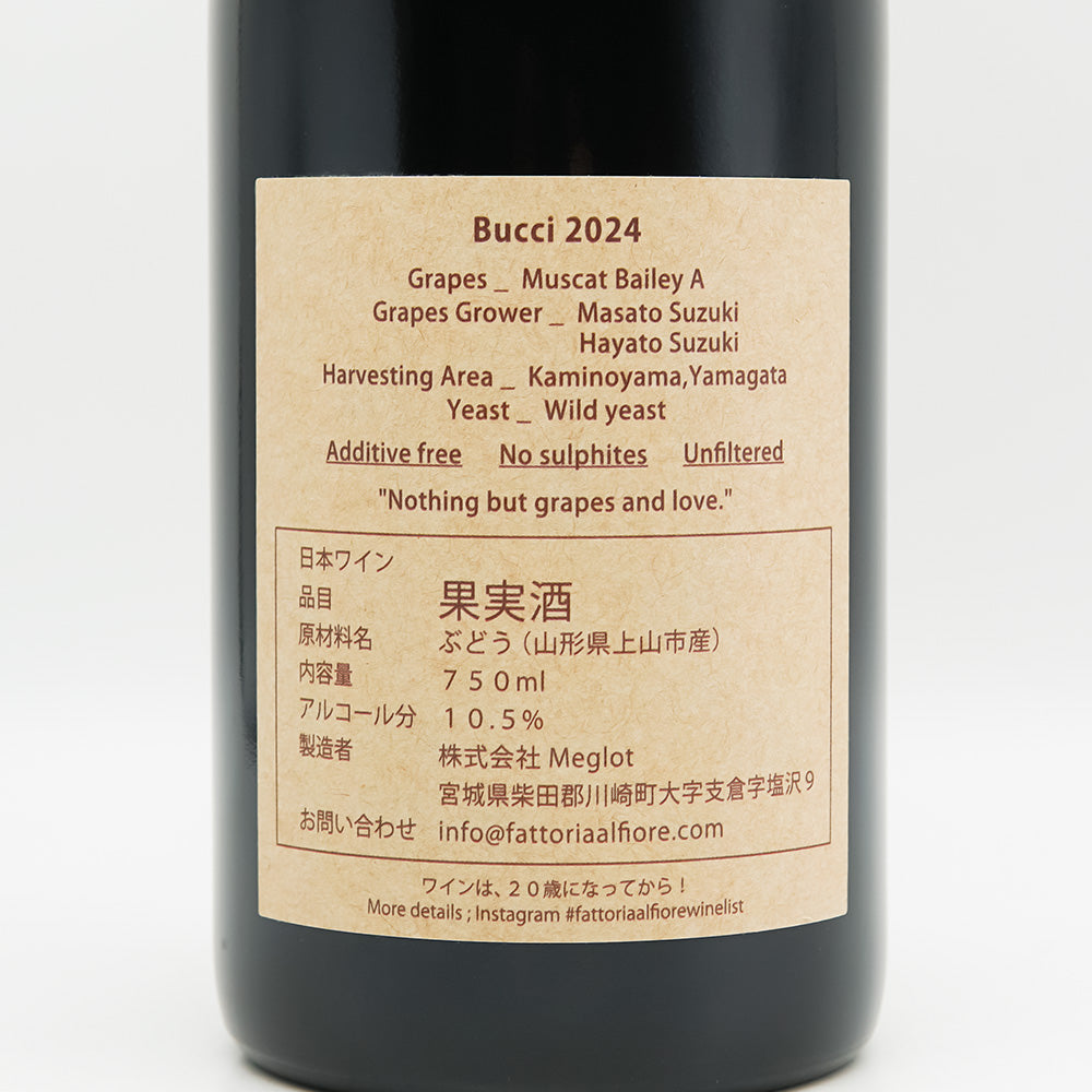 Fattoria AL FIORE(ファットリア アルフィオーレ) Bucci 2024の裏ラベル