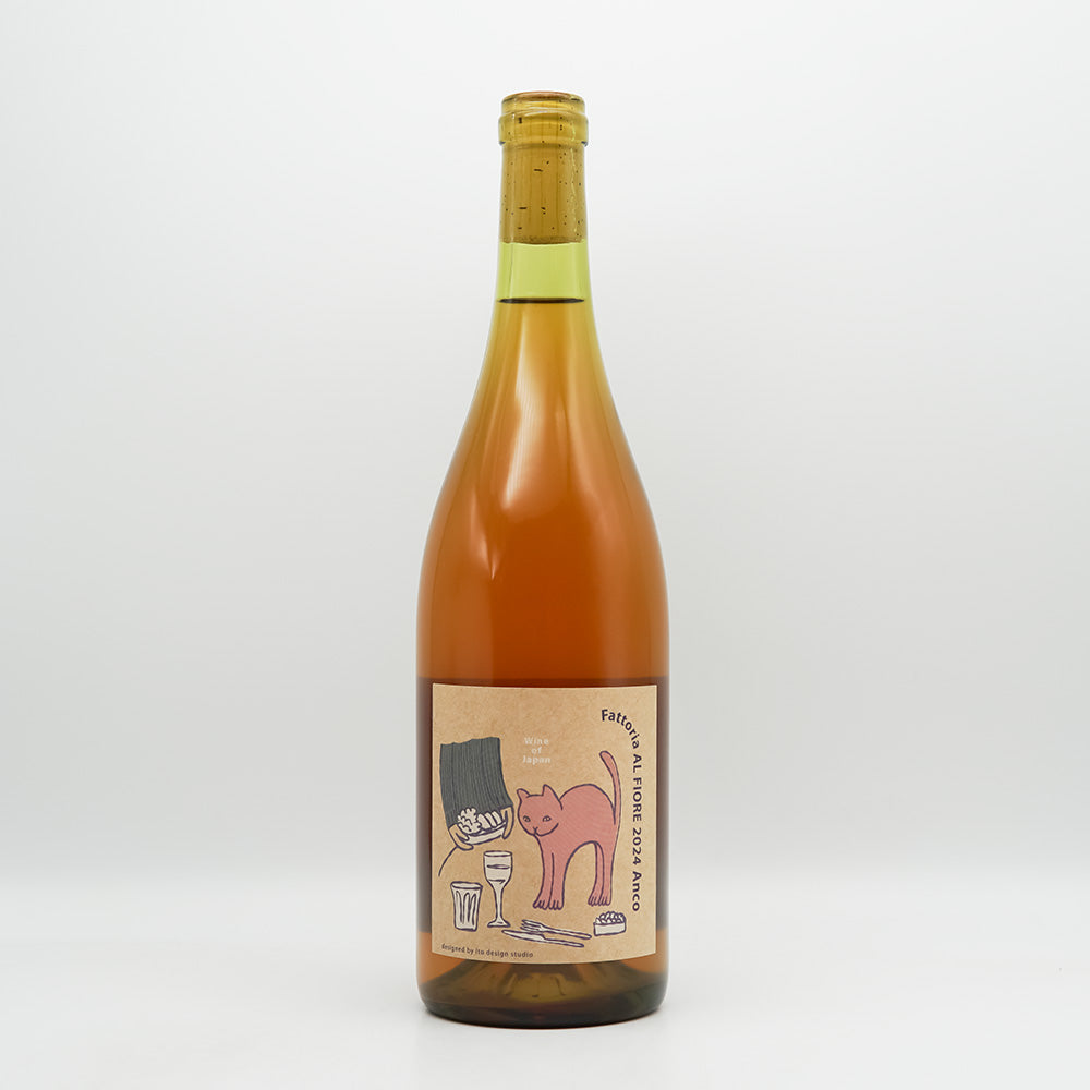 Fattoria AL FIORE(ファットリア アルフィオーレ) Anco 2024の全体像
