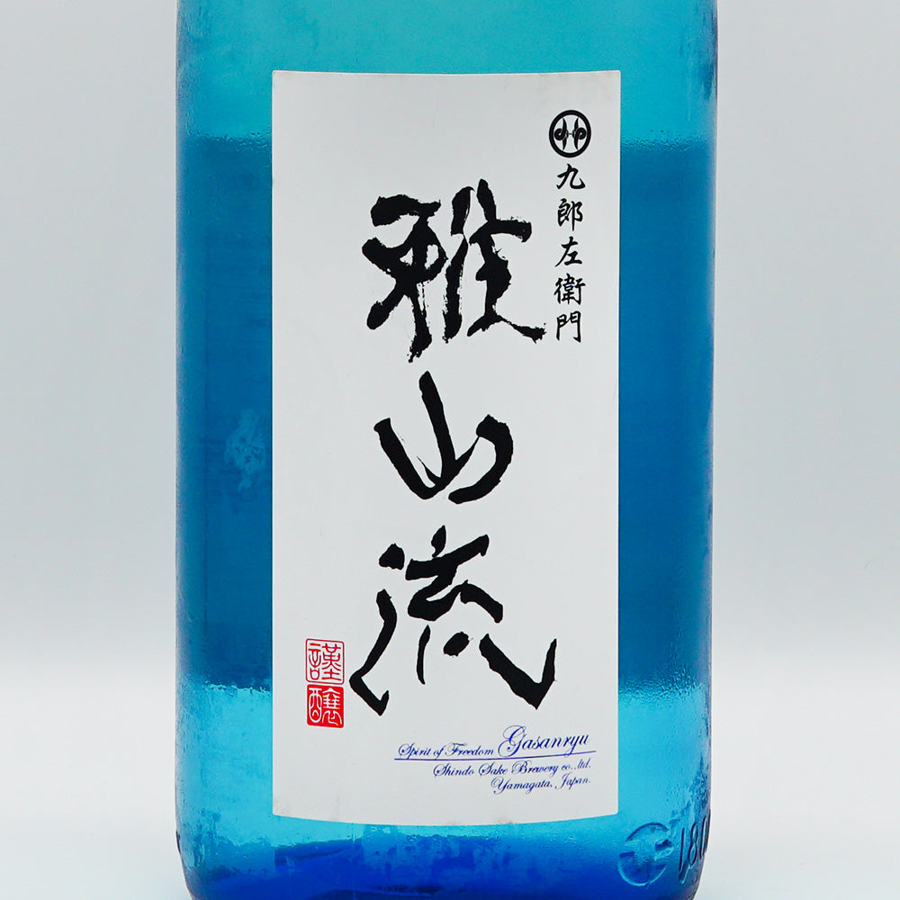 雅山流 如月 大吟醸 720ml/1800ml｜日本酒専門店 - いそべ酒店