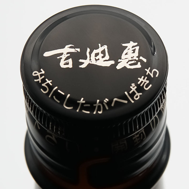 杣の天狗(そまのてんぐ) 純米吟醸 うすにごり 生原酒 720ml/1800ml【クール便必須】