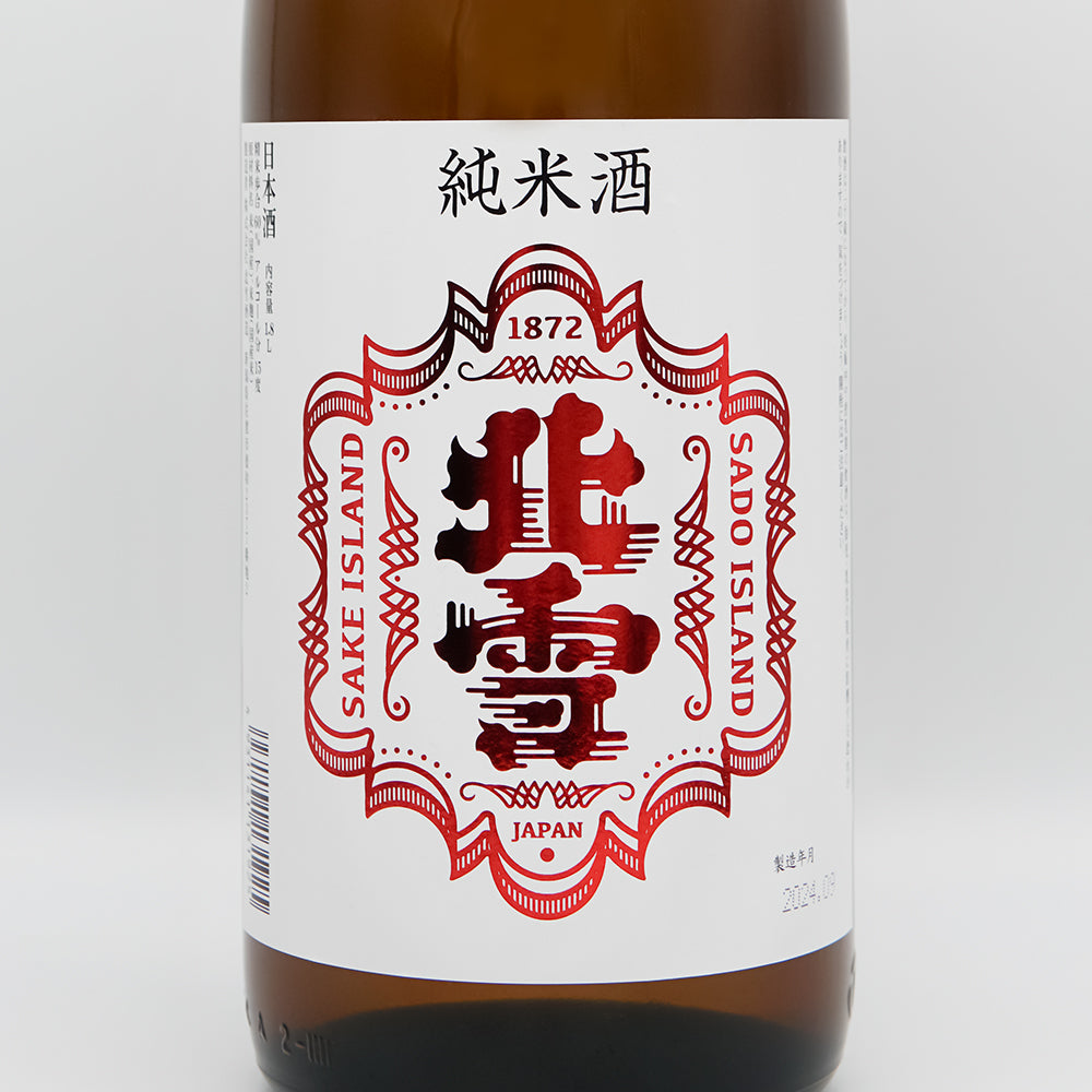 【中古】 だいだいのあかり/新風舎/香月 純米酒秋あがり 浦霞｜浦霞醸造元 株式会社佐浦 -12号酵母発祥の