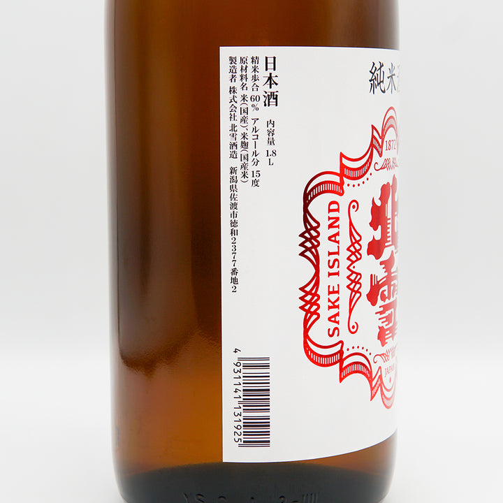2025-25 秋冬新作  ハイブランドの Japanese 1800ml Autumn Junmai Kitayuki Shop] Online Sake 文学・小説
