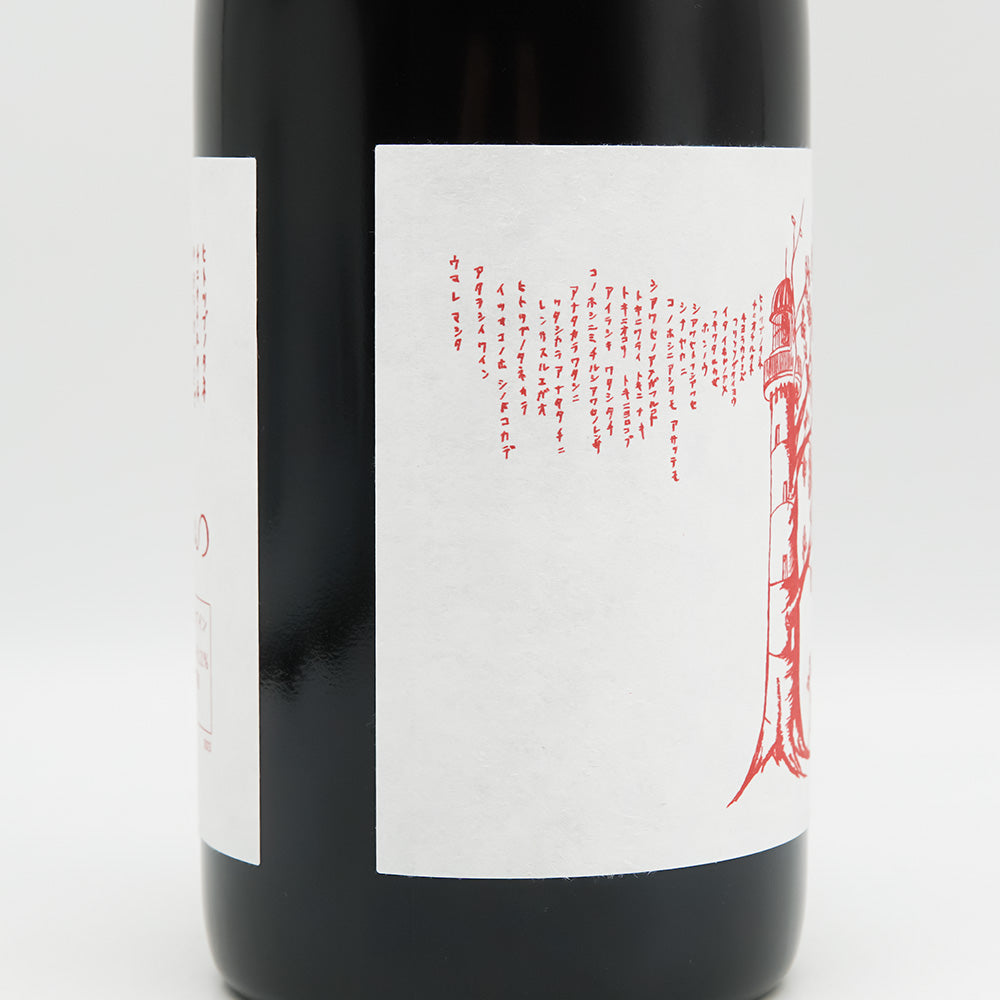 Fattoria AL FIORE(ファットリア アルフィオーレ) Limited Edition POS(赤) Me・Cs・Cf 2023のラベル左側面