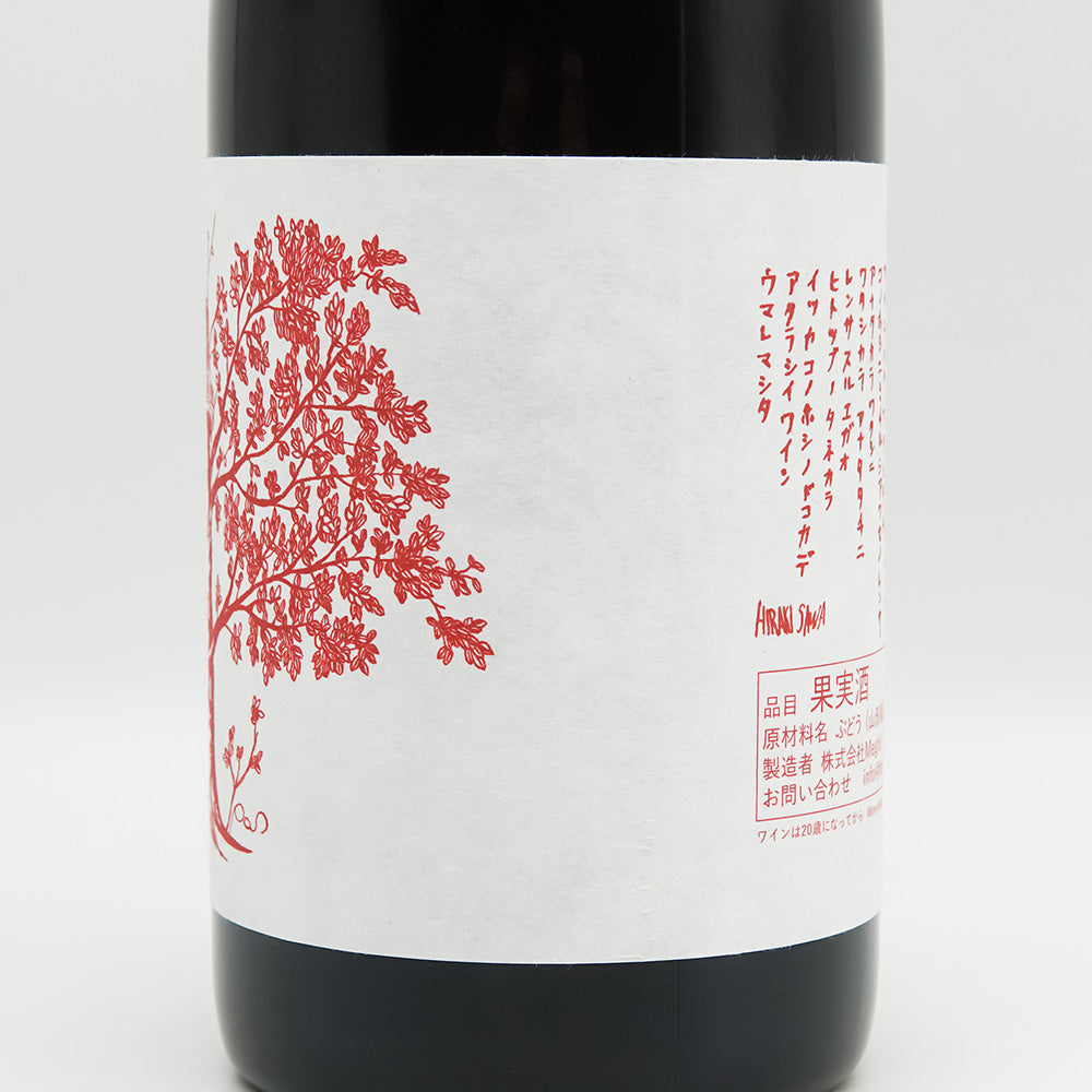 Fattoria AL FIORE(ファットリア アルフィオーレ) Limited Edition POS(赤) Me・Cs・Cf 2023のラベル右側面