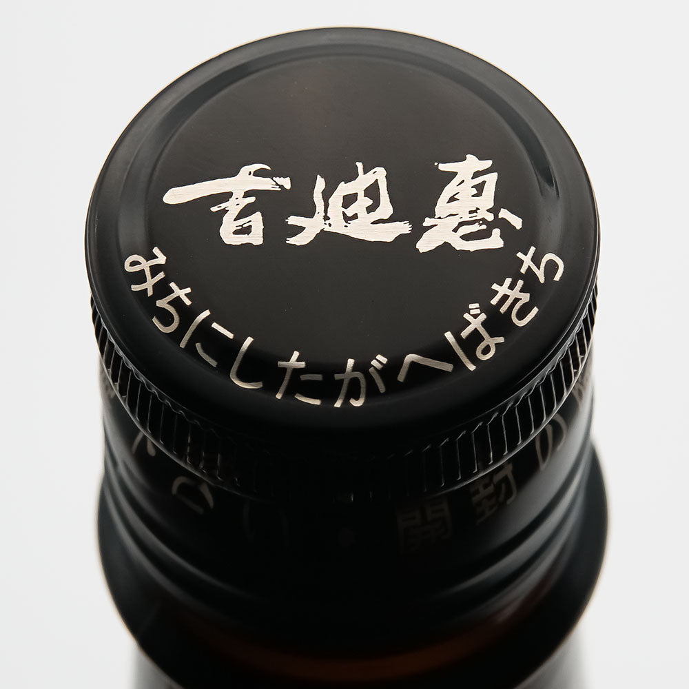 不老泉(ふろうせん) 山廃仕込 純米吟醸 亀の尾 無濾過生原酒 720ml/1800ml【クール便必須】