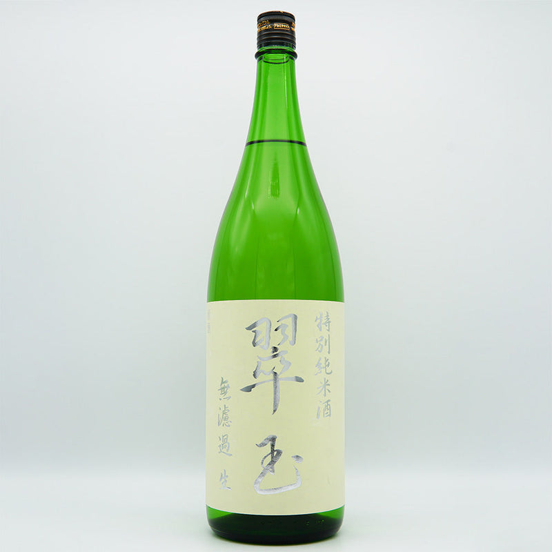 翠玉(すいぎょく) 特別純米酒 無濾過 生 720ml/1800ml【クール瓶推奨】