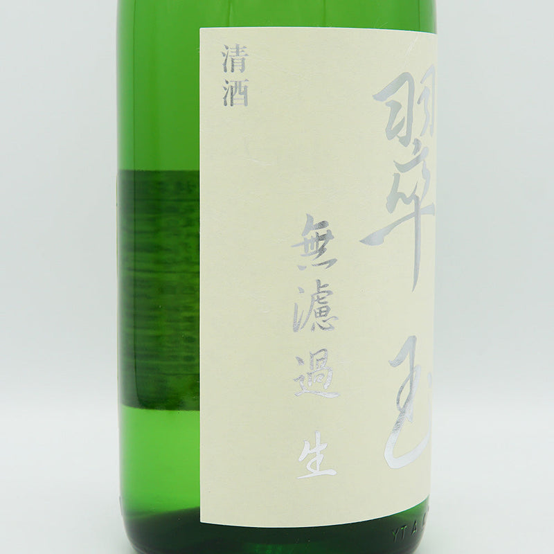 Suigyoku Tokubetsu Junmai Sake Unfiltered Raw 720ml/1800ml [Cool bottle recommended]