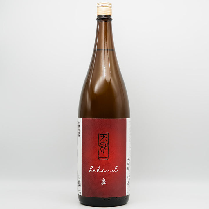 天寶一(てんぽういち) 山田錦 生酒 裏ラベルの全体像
