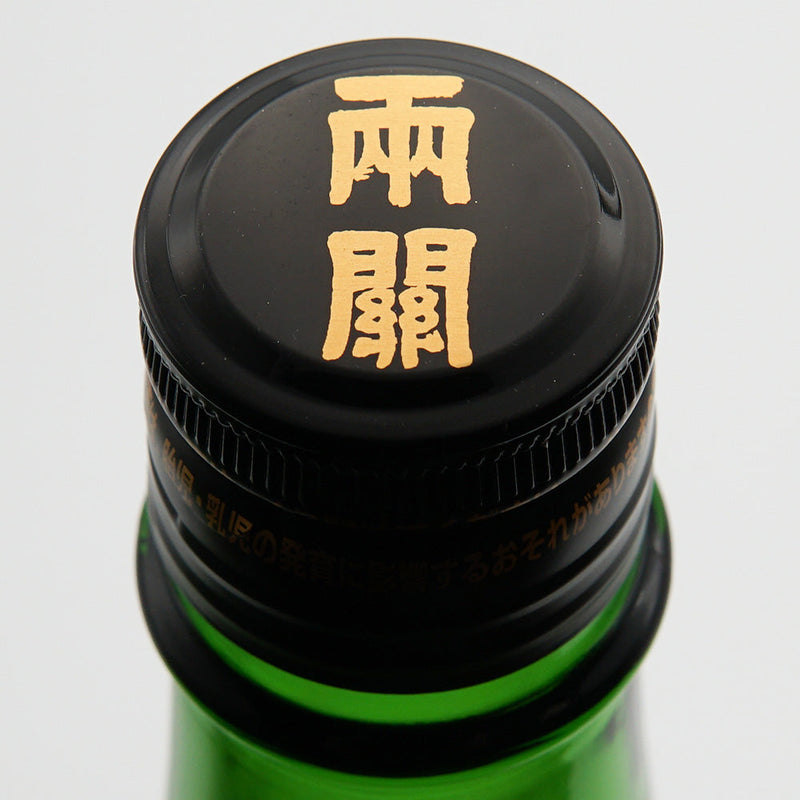 翠玉(すいぎょく) 特別純米酒 無濾過 生 720ml/1800ml【クール瓶推奨】