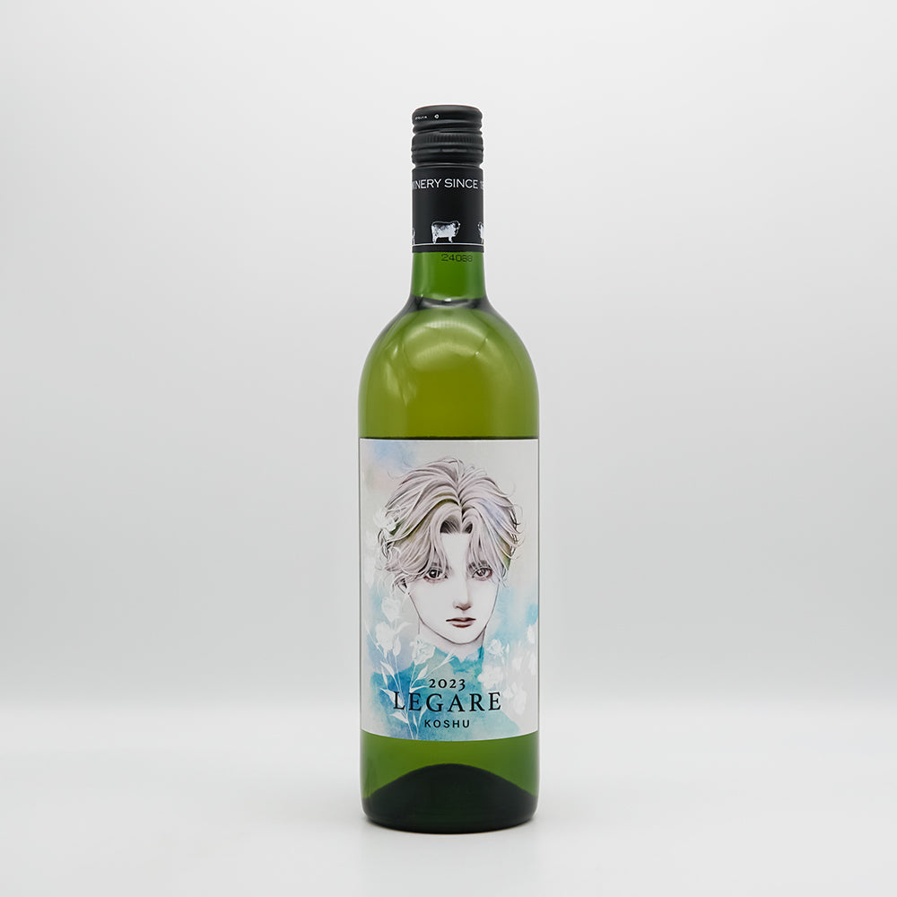 まるき葡萄酒 LEGARE KOSHU 2023の全体像