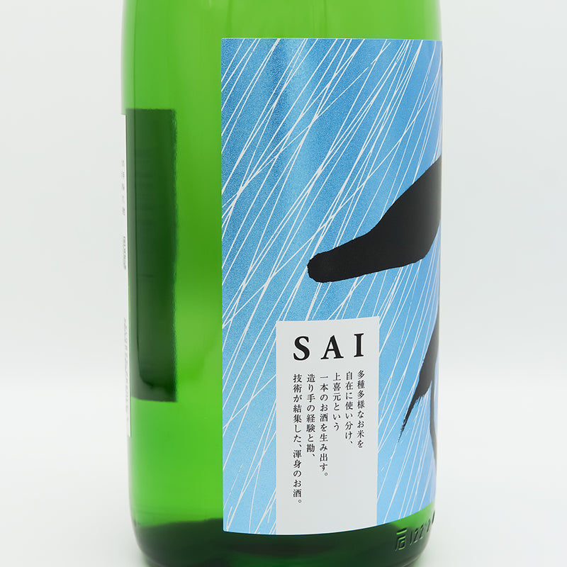上喜元(じょうきげん) 才 -SAI- 純米吟醸 夏草のラベル左側面