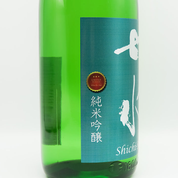 七水(しちすい) 純米吟醸55 五百万石 生酒のラベル左側面