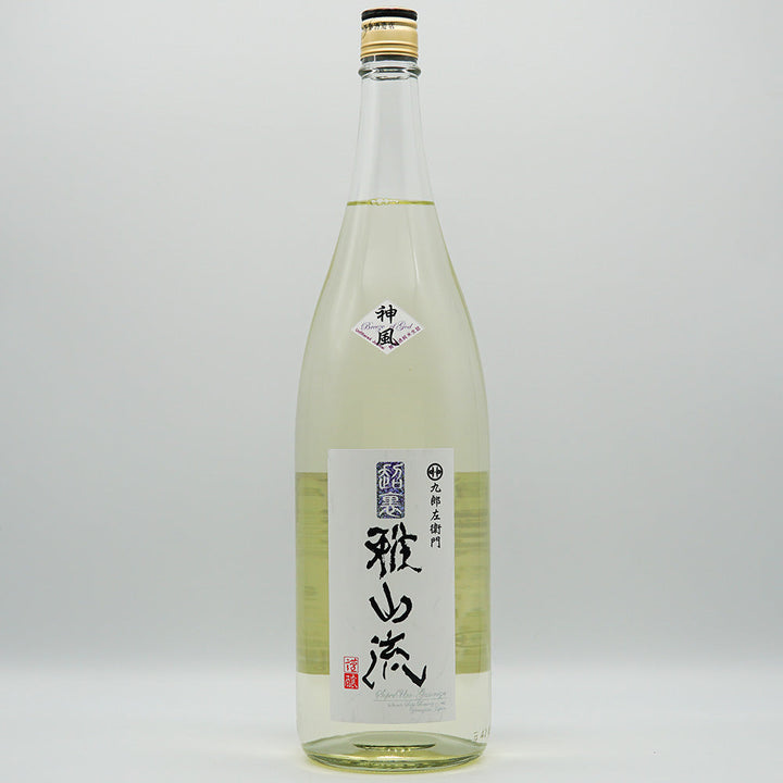 超裏・雅山流(がさんりゅう) 神風 純米無濾過生詰の全体像