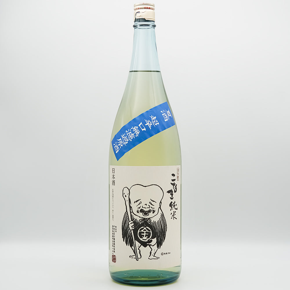 こなき純米(こなきじゅんまい) 超辛口 夏酒 無濾過原酒の全体像