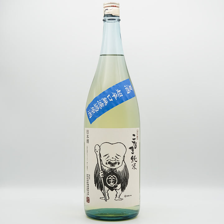 こなき純米(こなきじゅんまい) 超辛口 夏酒 無濾過原酒の全体像