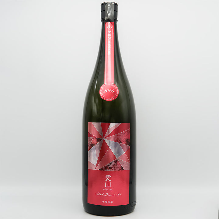 寒菊(かんきく) 愛山50 -Red Diamond- 純米大吟醸 無濾過生原酒の全体像