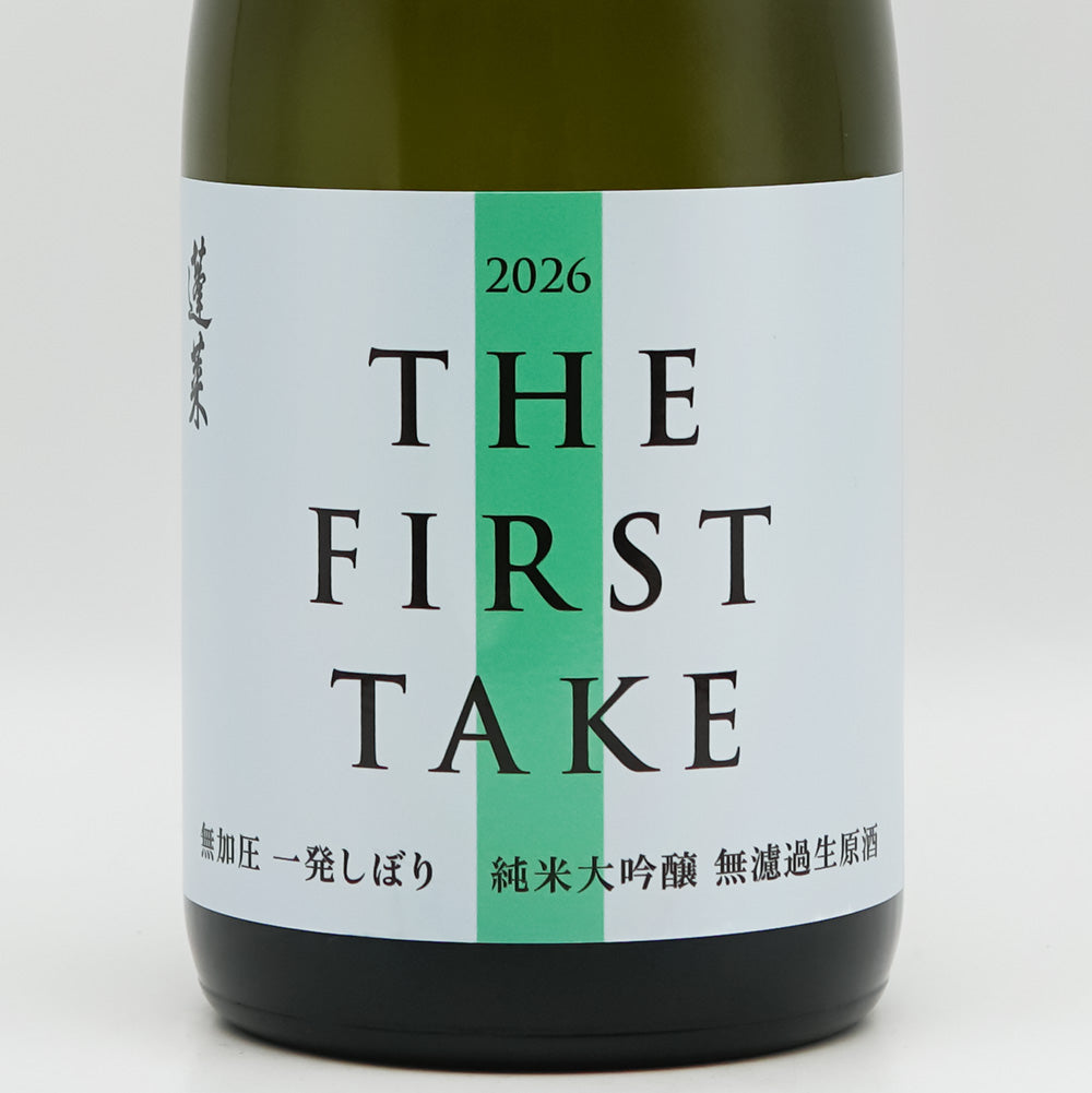 蓬莱(ほうらい) THE FIRST TAKE 無加圧 一発しぼり 純米大吟醸 無濾過生原酒のラベル