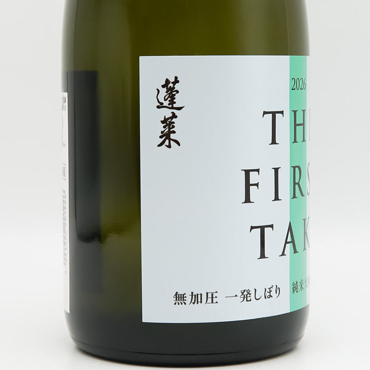 蓬莱(ほうらい) THE FIRST TAKE 無加圧 一発しぼり 純米大吟醸 無濾過生原酒のラベル左側面