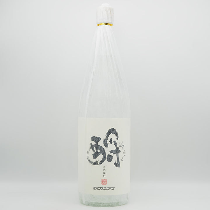 本格芋焼酎 酹(そそぐ)の全体像