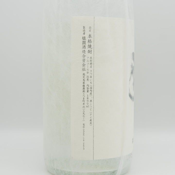 本格芋焼酎 酹(そそぐ)のラベル左側面
