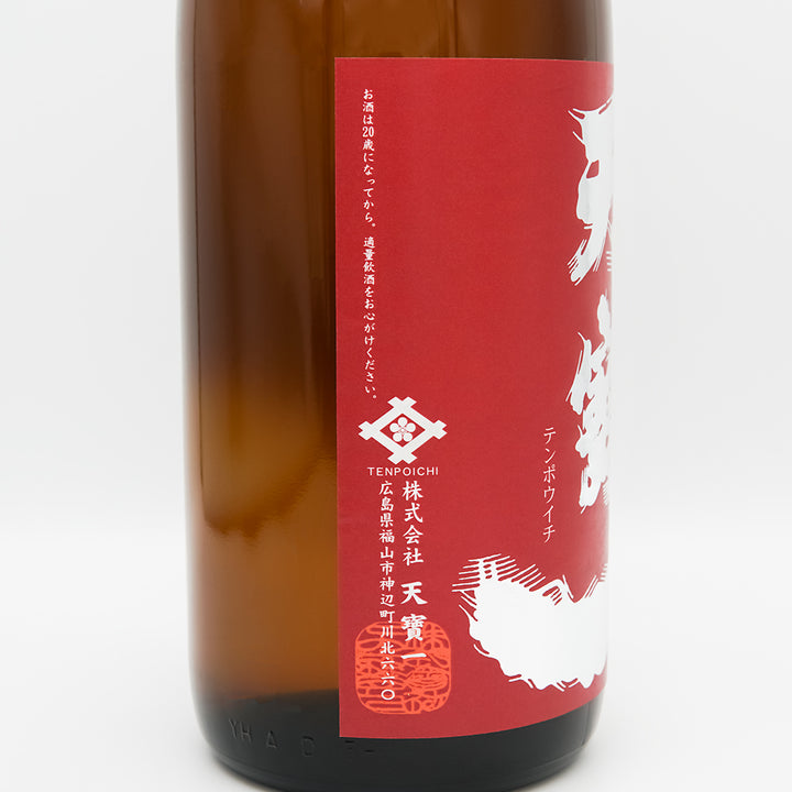 日本酒通販】天寶一 超辛口 純米 千本錦 直汲み 720ml/1800ml - いそべ酒店
